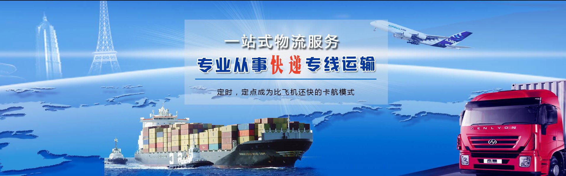 商丘到加拿大物流公司-商丘至加拿大物流专线-商丘空运到加拿大-优时通物流有限公司