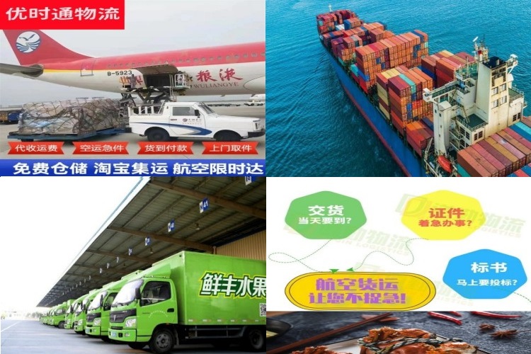 商丘到加拿大航空货运公司-商丘到加拿大物流专线